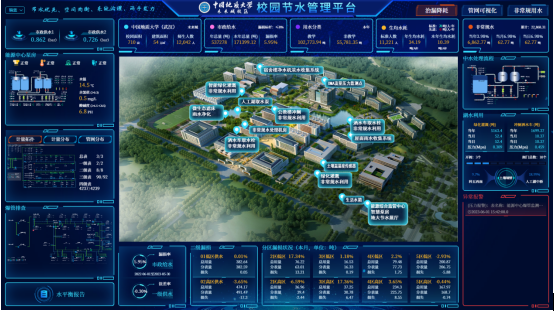1709797692542205.png 节水均衡办理平台.png